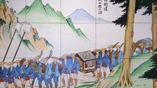 参勤交代で使った道です。