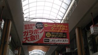 2015年９月現在、買い物に関する２つのイベントがあります。