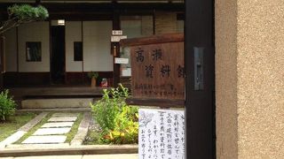 家長制度を描いた傑作の舞台となった場所。