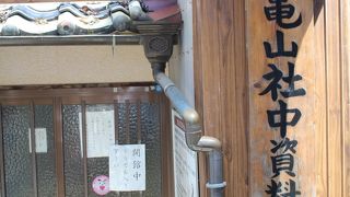 亀山社中ゆかりの写真の展示多数