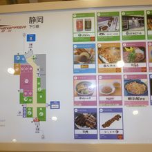 美味しそうな店