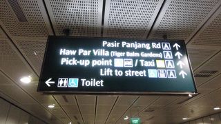 ハウパーヴィラがすぐ目の前