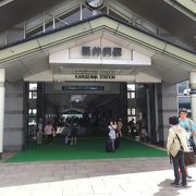 明るい駅