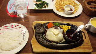 トマト＆オニオン 神戸長田店