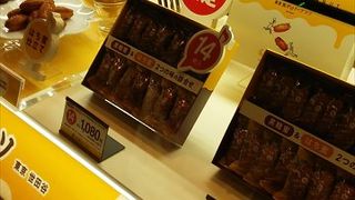 東京 蜜がけドーナッツ