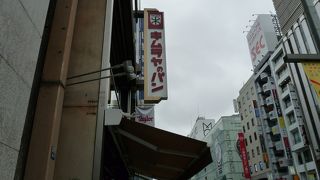 いろんなあんぱんを選んで買って食べて楽しめる