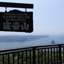 山道沿いの所々に展望台が。