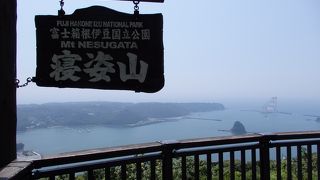 下田の海とまちをみわたせる