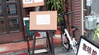 モーニングがいいですね