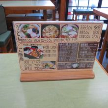 セットもあります