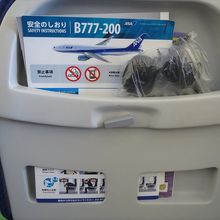 シートポケット．国内線仕様の代替機なのでシートTVなし