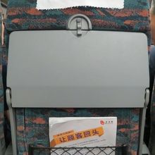 シートピッチも狭く近距離とはいえ，結構大変でした．