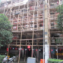 現在改装工事中