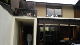 モダンジャパニーズ