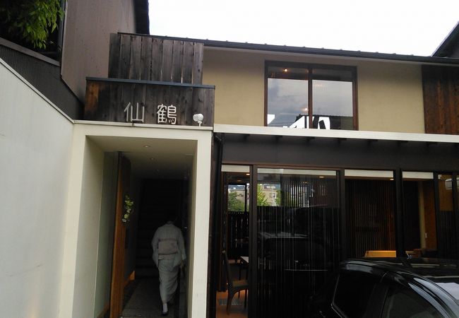 モダンジャパニーズ