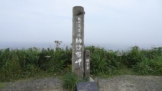 もの悲しい岬だった