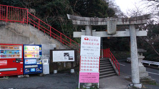 福岡のパワースポット！ここからの眺望も最高でした！