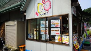 マンボウの串焼き