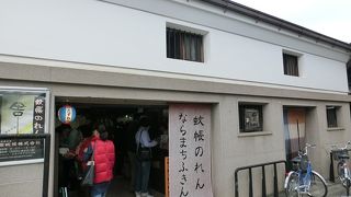 色鮮やかな暖簾やふきん