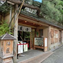 高台寺 洛匠