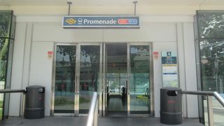 プロムナード駅