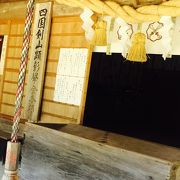 剣山神社