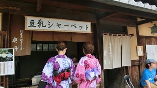 とうふまんじゅう