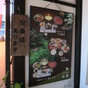 ここでは、近江牛をステーキやすき焼き等で食べる事のできるお店で、高めの価格設定ですが、見合ったごはんを食べれます。