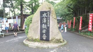 ２回目の訪問でした。しっとりといいお寺です。