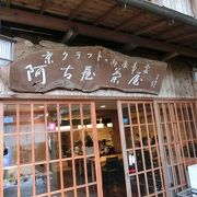 京漬物の食べ放題