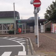 この駅、西日本旅客鉄道（JR西日本）山陰本線の駅で、難解駅名と知られていて、普通、読めないと思います。