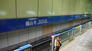 下町の匂いのする龍山寺駅界隈