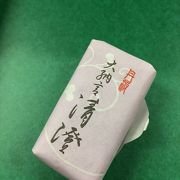 ここでのおすすめは、和菓子で、大納言　清澄です。