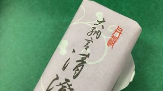 千鳥屋宗家 プラットプラット堺店