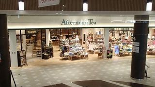 アフタヌーンティー ホームアンドリビング (イオンモール幕張新都心店)