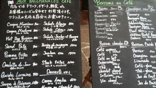 ここでは、フレンチビストロとして有名なお店で、生ハムのサラダやシーザサラダがおいしいです。