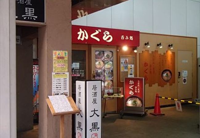 ここでは、リーズナブルな値段にてスピーディに、うどんやそばを食べる事ができます。