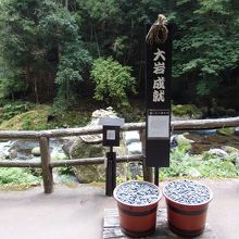 大岩成就といわれる大岩が川に。