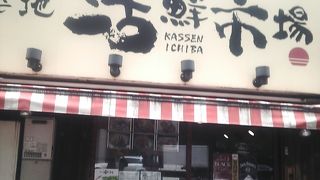 ランチに利用しました