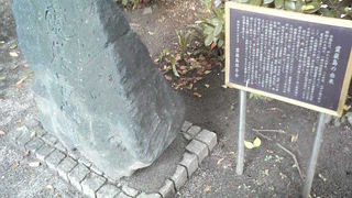 霊巌雄誉上人が開発したそうです