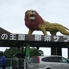 汚れるので自家用車より、ライオンバスがお薦め