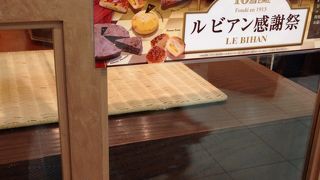 豊富なラインナップ