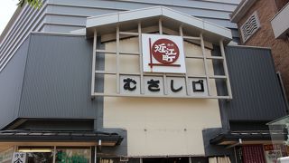 金沢に来たらここ☆