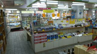 名前は固いですが