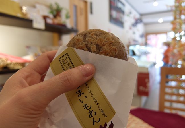 おいしいおやき