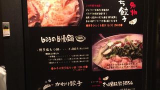 横浜鶴屋町郵便局の隣り