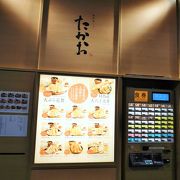 キャナルシティ博多にあるお店に行きました。明太子昆布をご飯にたっぷり乗せて食べました。