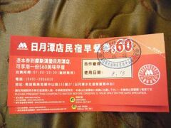 チャオ B&B 写真