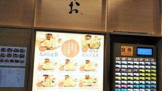 キャナルシティ博多にあるお店に行きました。明太子昆布をご飯にたっぷり乗せて食べました。