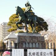 太田道灌の銅像もある。